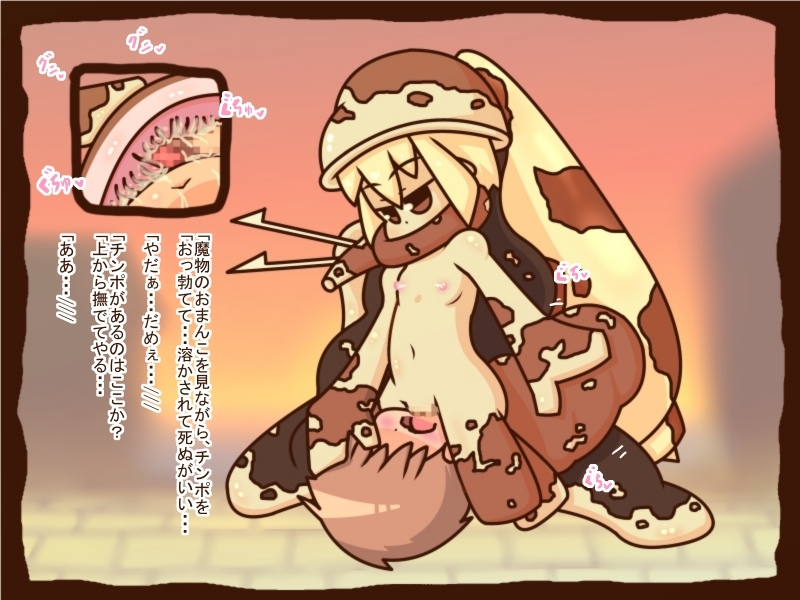 落書きまとめCG集1