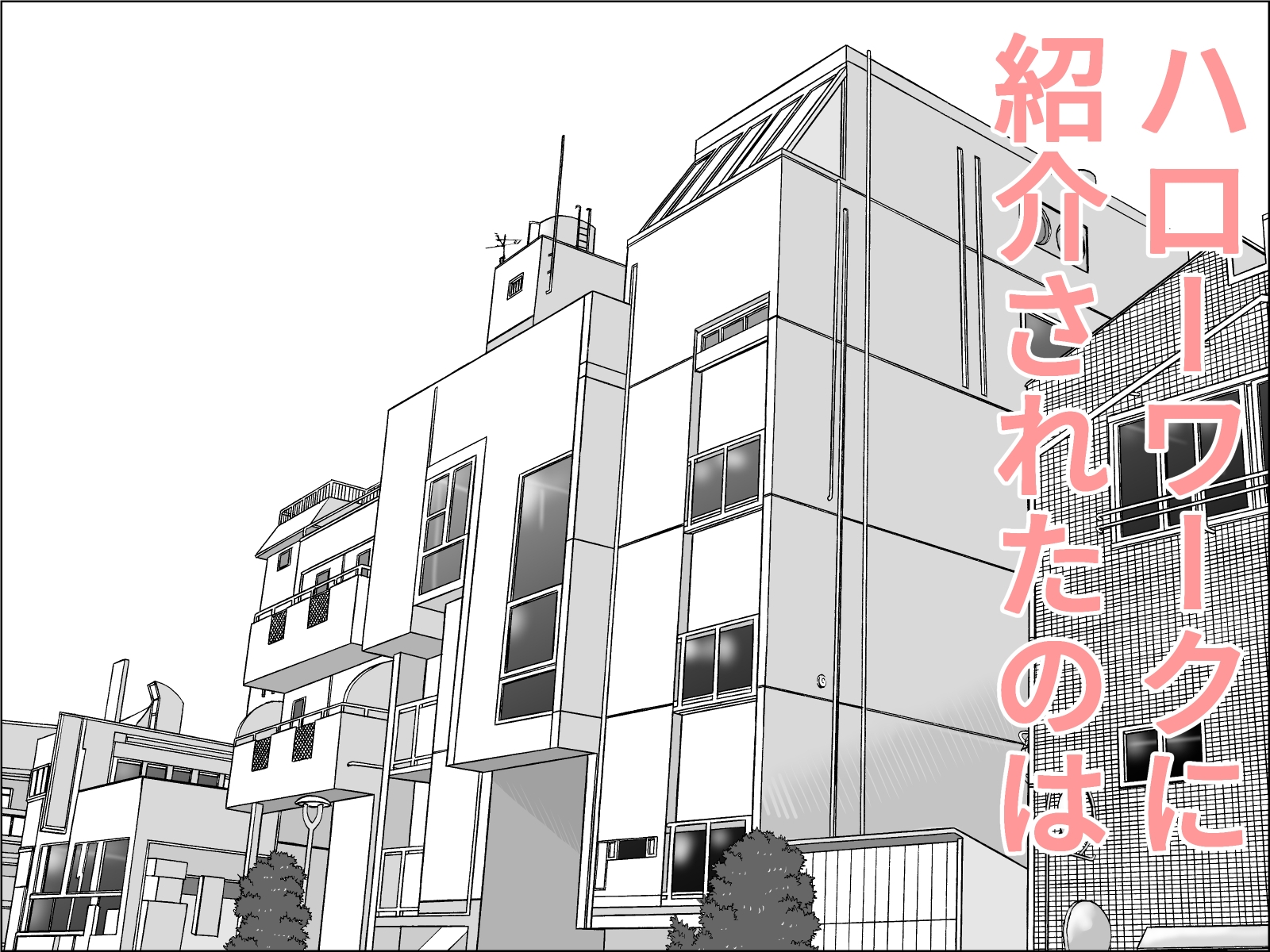 妊活妻・水着モデルになる 前編