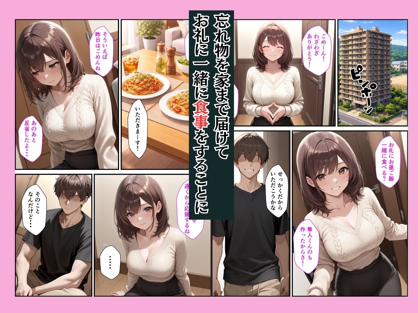 人妻子持ちになった元カノと同窓会で再会していちゃラブセックスしてセフレになった話