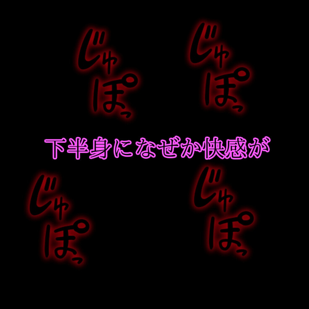 呪い解除の儀式