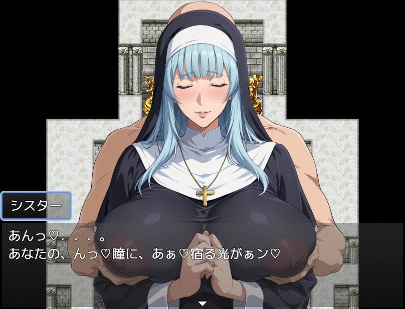 NPC姦～巨乳村転生編～