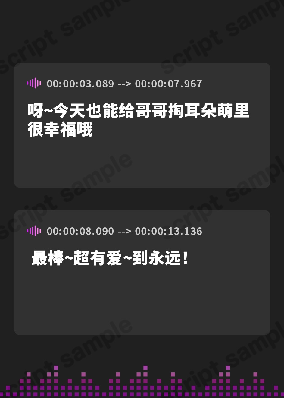 【簡体中文版】【耳かき】絶対ずっと私が君を独り占め!【おまけ・差分あり】