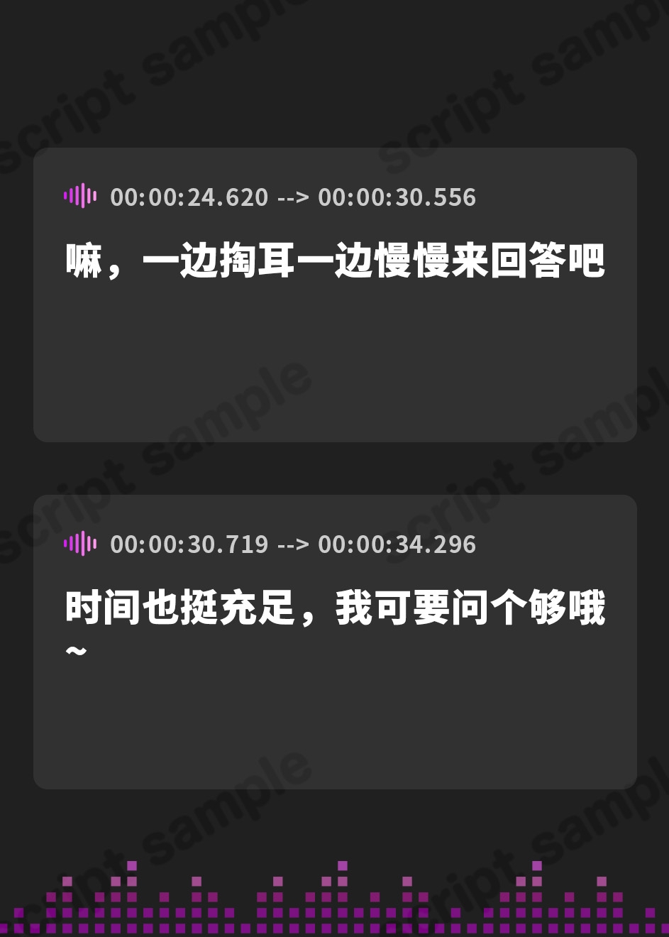 【簡体中文版】【耳かき】絶対ずっと私が君を独り占め!【おまけ・差分あり】