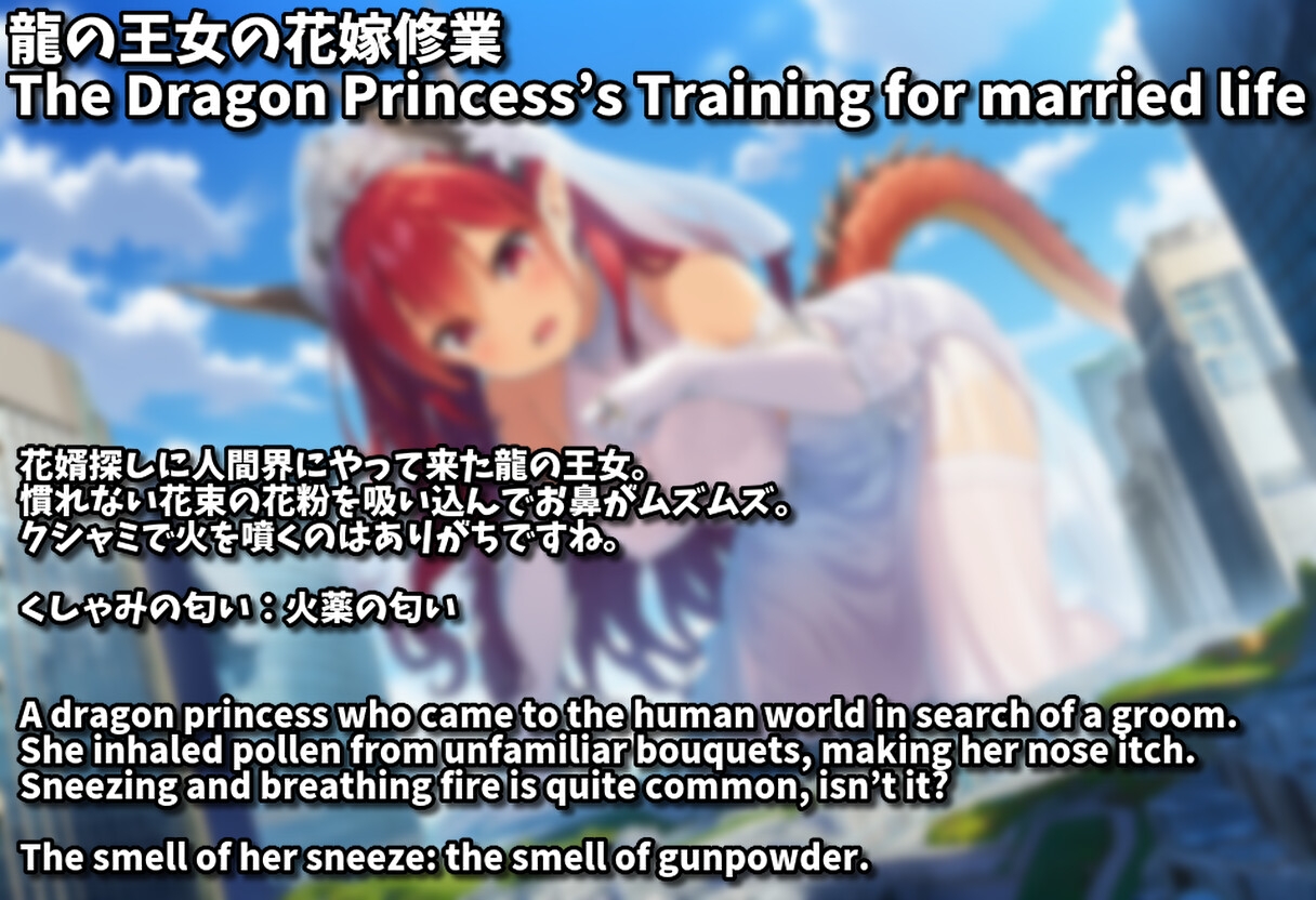 【超自信作！】ウルトラ巨大娘くしゃみアニメーション！/ Ultra Giantess Sneeze Animation!