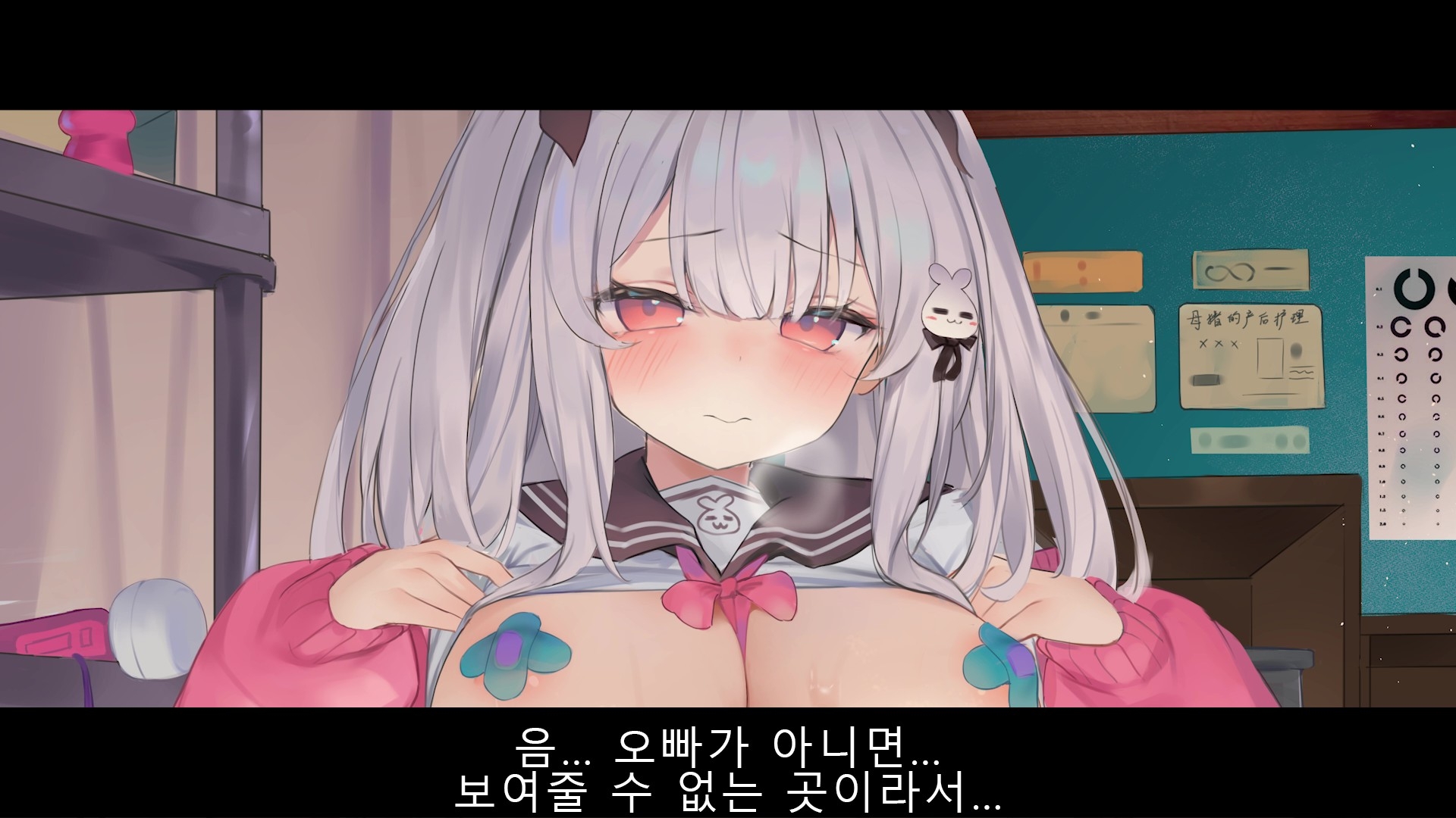 【韓国語版】≪의사 놀이≫미오의 진료실에 오신 것을 환영합니다 — 선생님, 미오를 꼼꼼히 진찰해 줄래요? — 【역류 다과회 ASMR】