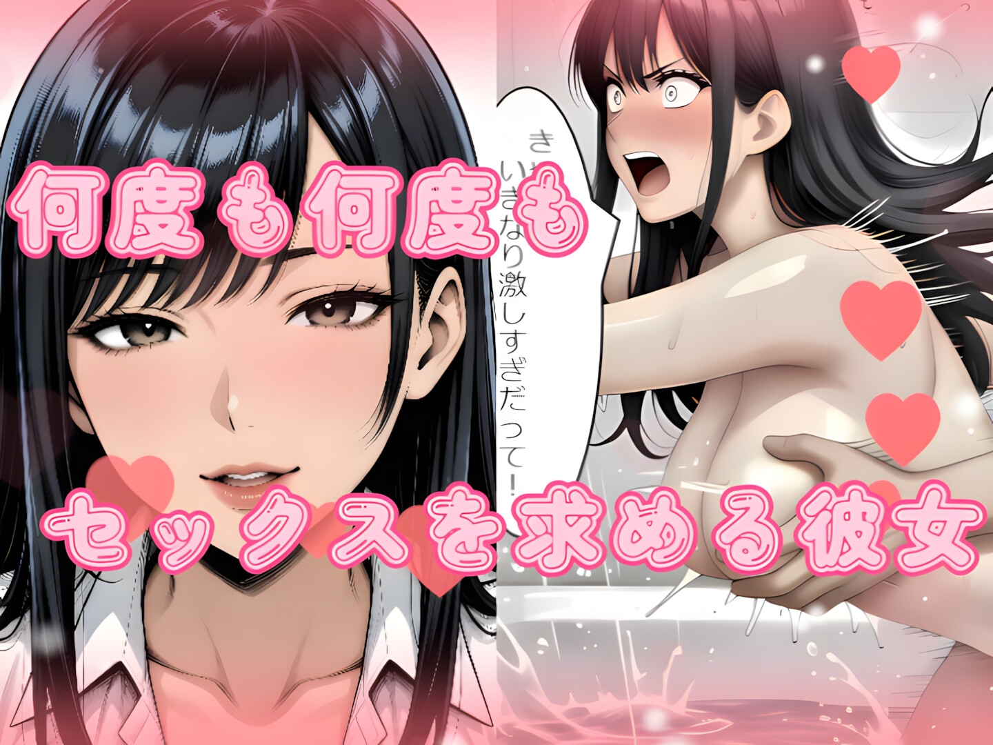 女社長は搾れるだけ搾る！