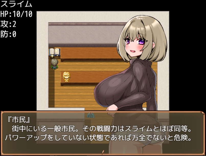 没落貴族のオナホ職人