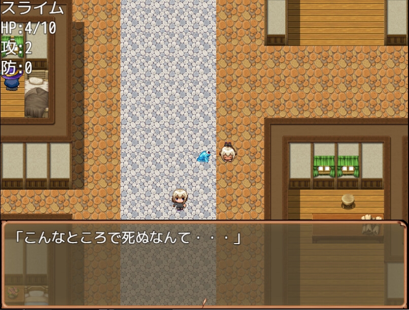 没落貴族のオナホ職人