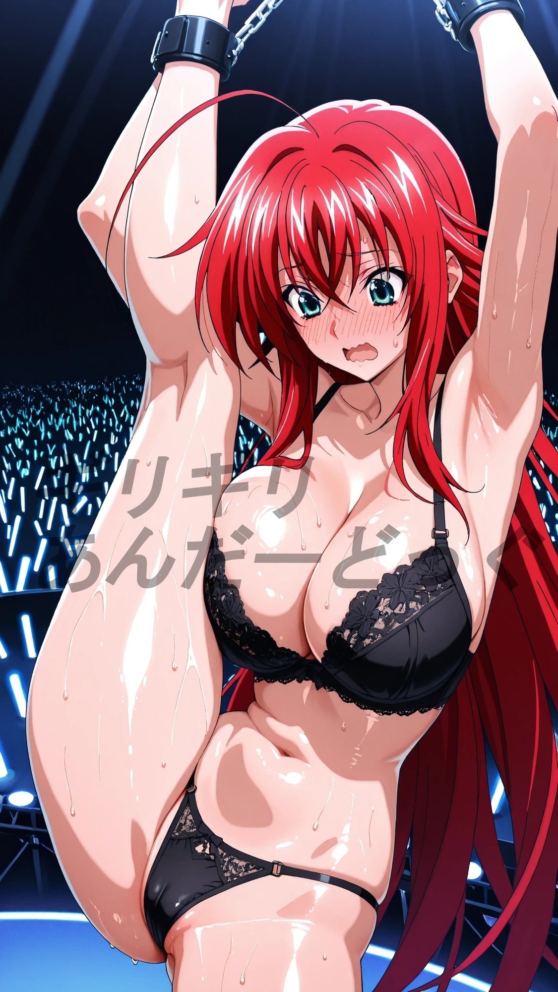 露出！羞恥！えっち！二次創作イラスト集13[リアス・グ○モリー]