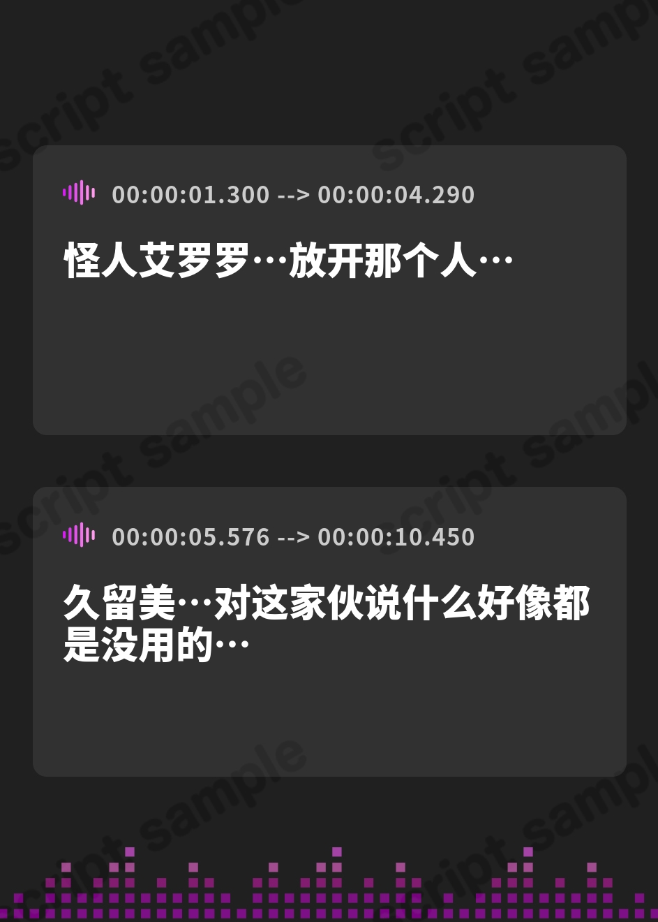 【簡体中文版】ボクを助けてくれた魔法少女二人が怪人の体液で発情したらおまんこするしかないよね?【KU100収録】