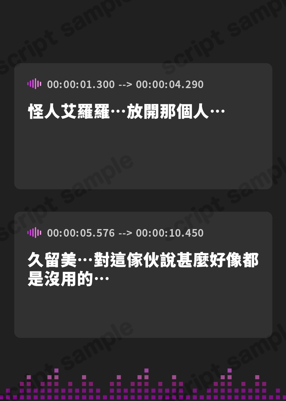 【繁体中文版】ボクを助けてくれた魔法少女二人が怪人の体液で発情したらおまんこするしかないよね?【KU100収録】