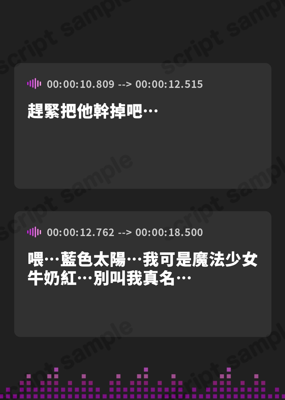 【繁体中文版】ボクを助けてくれた魔法少女二人が怪人の体液で発情したらおまんこするしかないよね?【KU100収録】