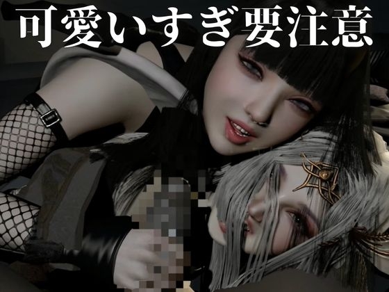 3P|清純天使×ダウナー悪魔―天使の純粋、悪魔の誘惑―【差分込み52分】