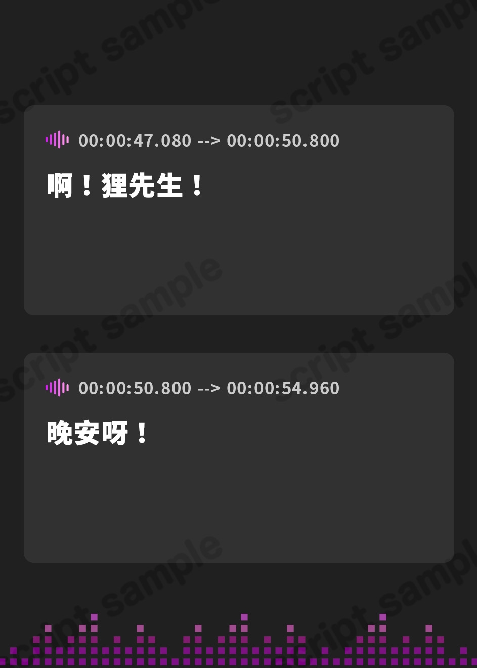 【繁体中文版】【お隣り耳噛み】道草屋 なつな2 隣の部屋のたぬきさん。【お隣り耳かき】