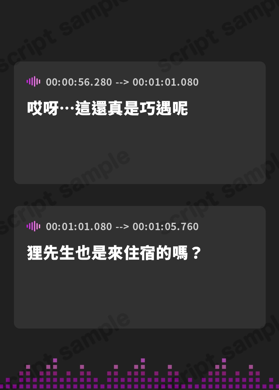 【繁体中文版】【お隣り耳噛み】道草屋 なつな2 隣の部屋のたぬきさん。【お隣り耳かき】