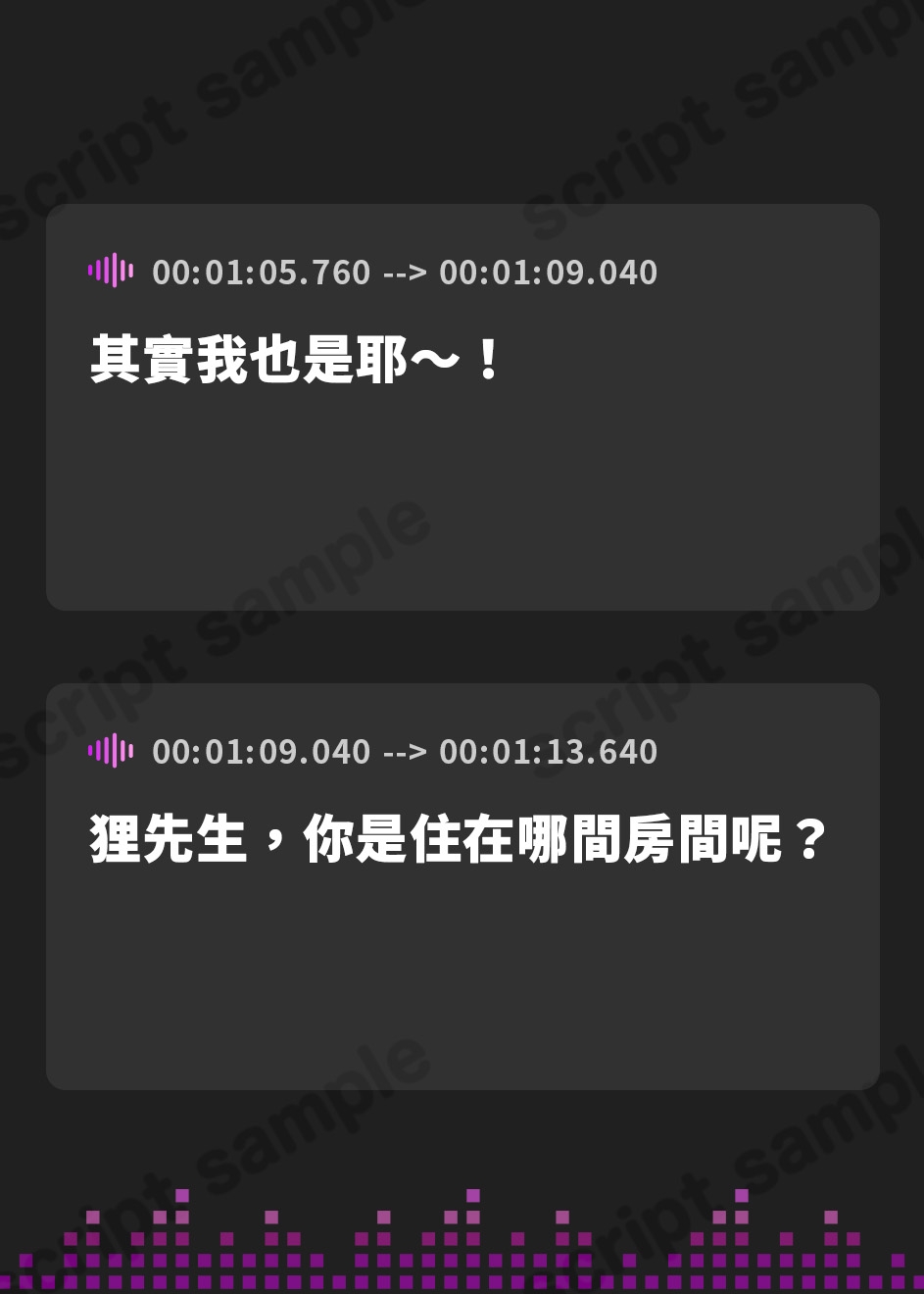 【繁体中文版】【お隣り耳噛み】道草屋 なつな2 隣の部屋のたぬきさん。【お隣り耳かき】
