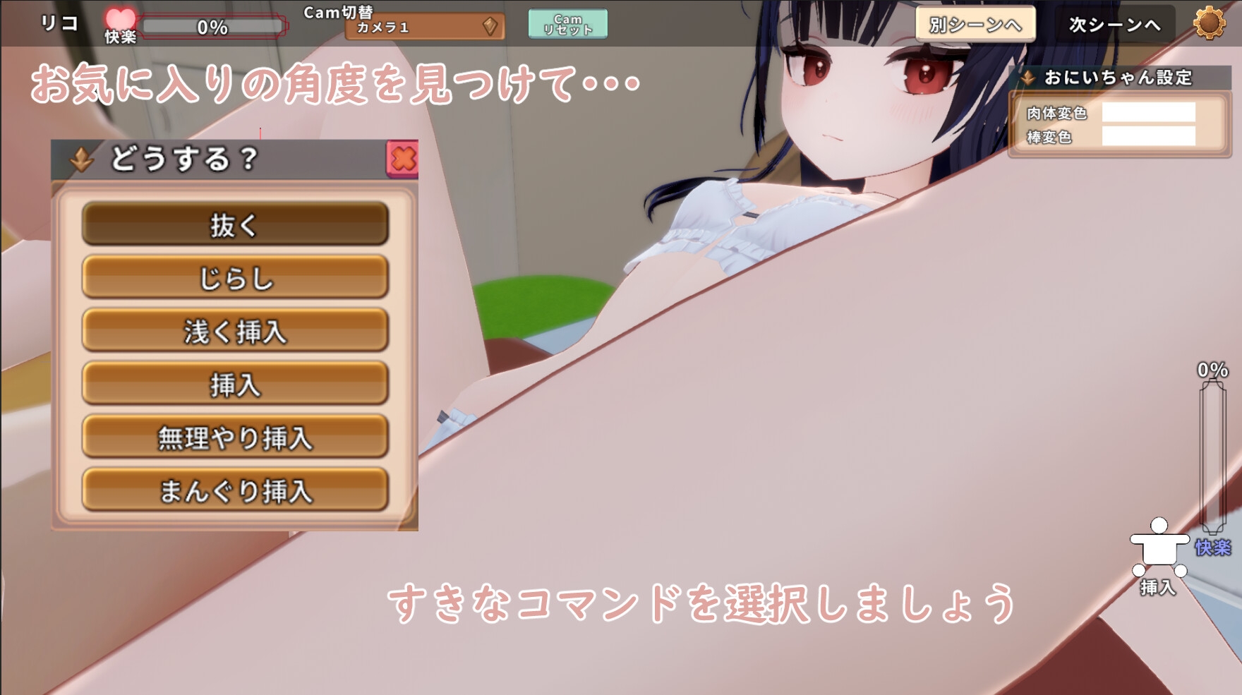 小さな風呂屋さん