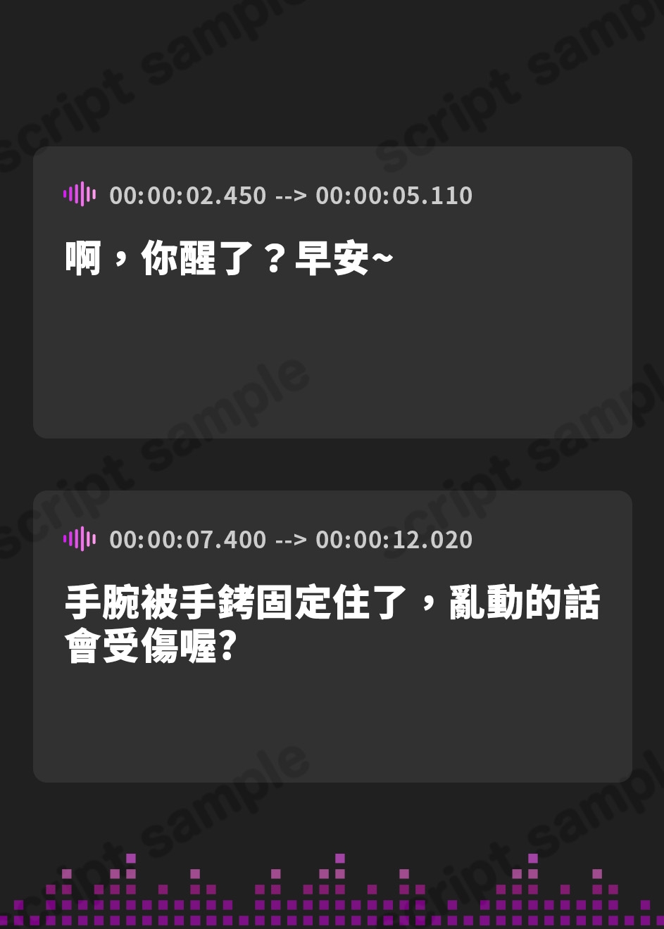 【繁体中文版】ポンコツメンヘラ幼馴染の緊縛逆レ未遂