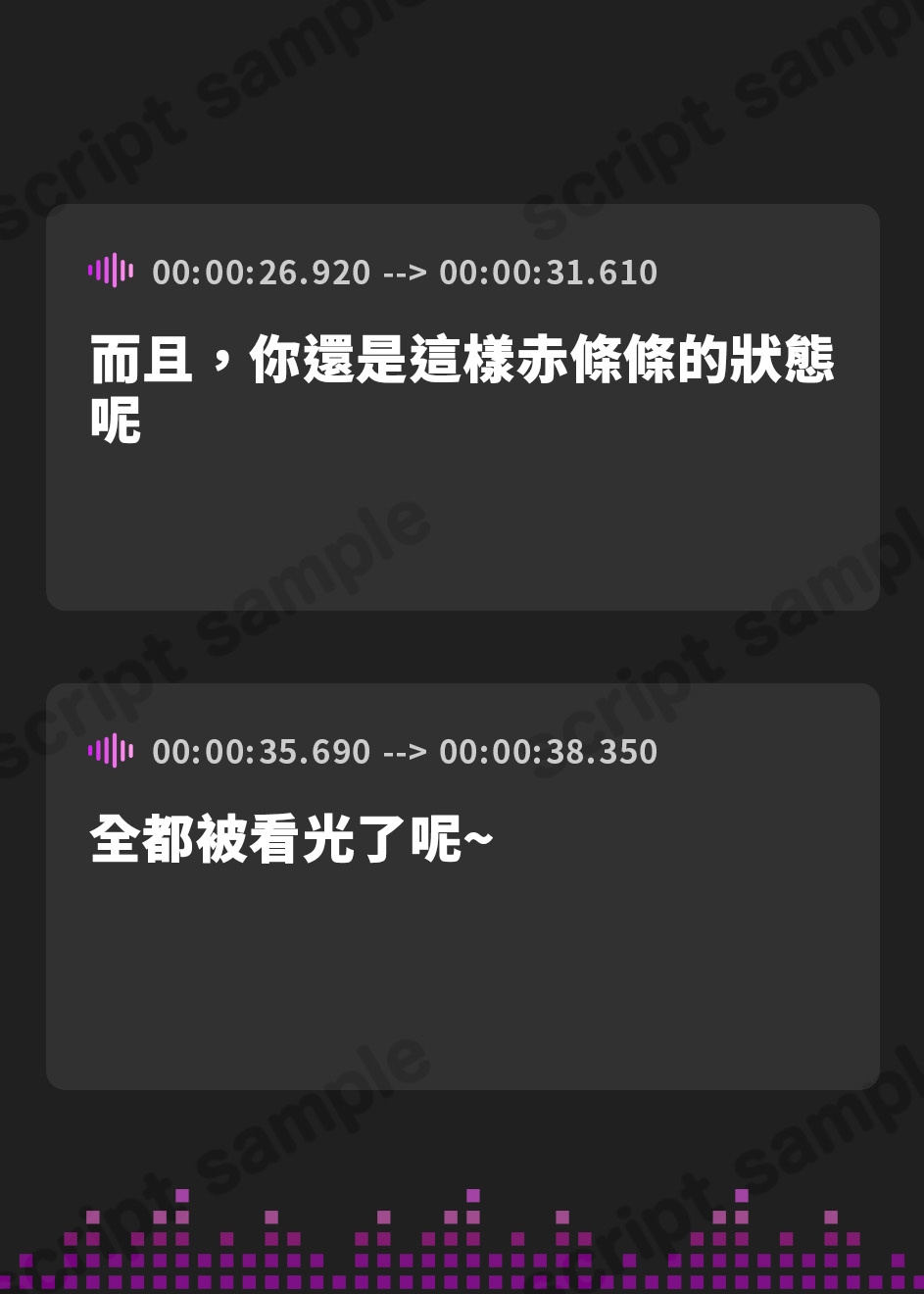 【繁体中文版】ポンコツメンヘラ幼馴染の緊縛逆レ未遂