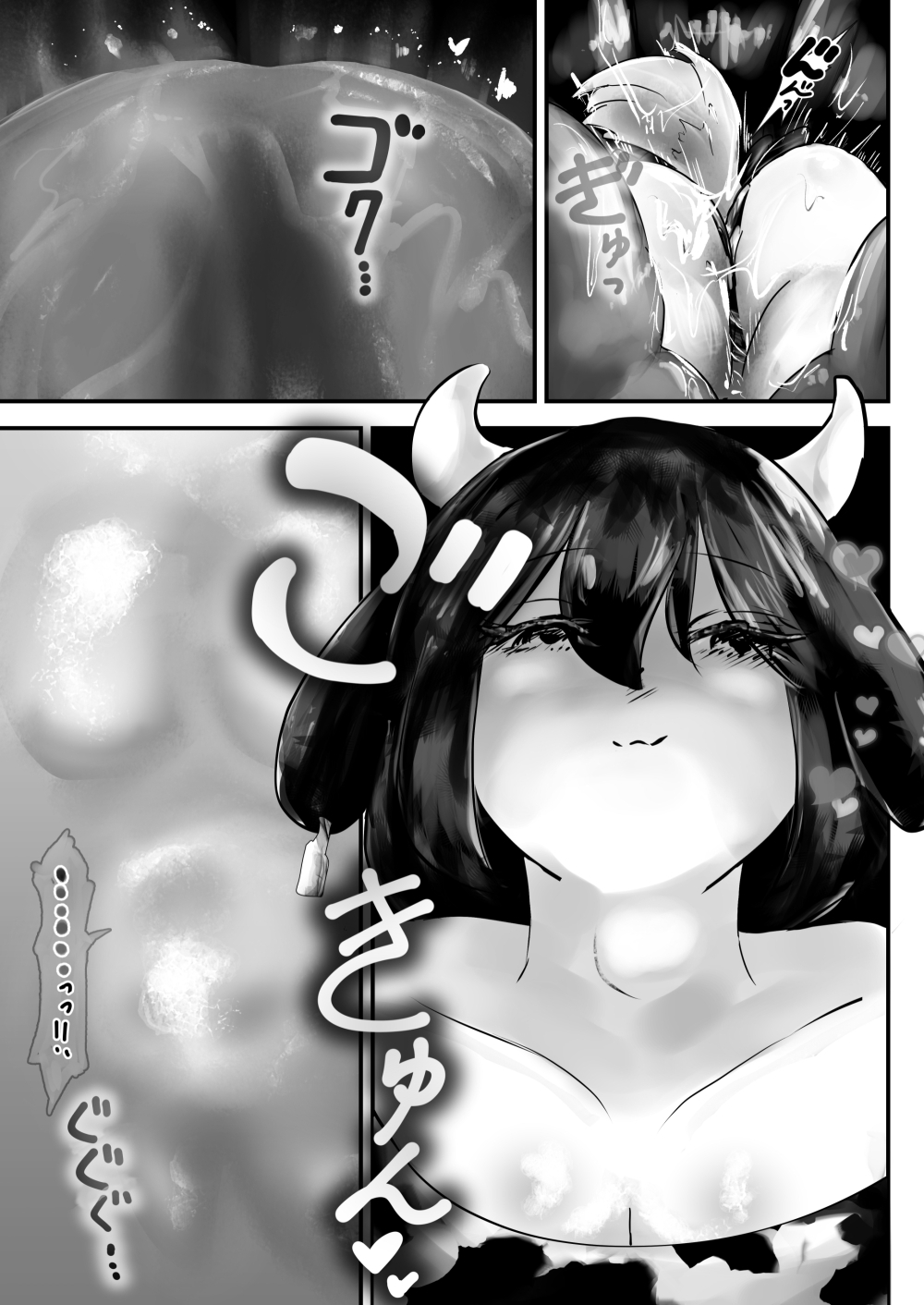 負ければ丸呑みされるデスゲーム 獣人鬼ごっこ編