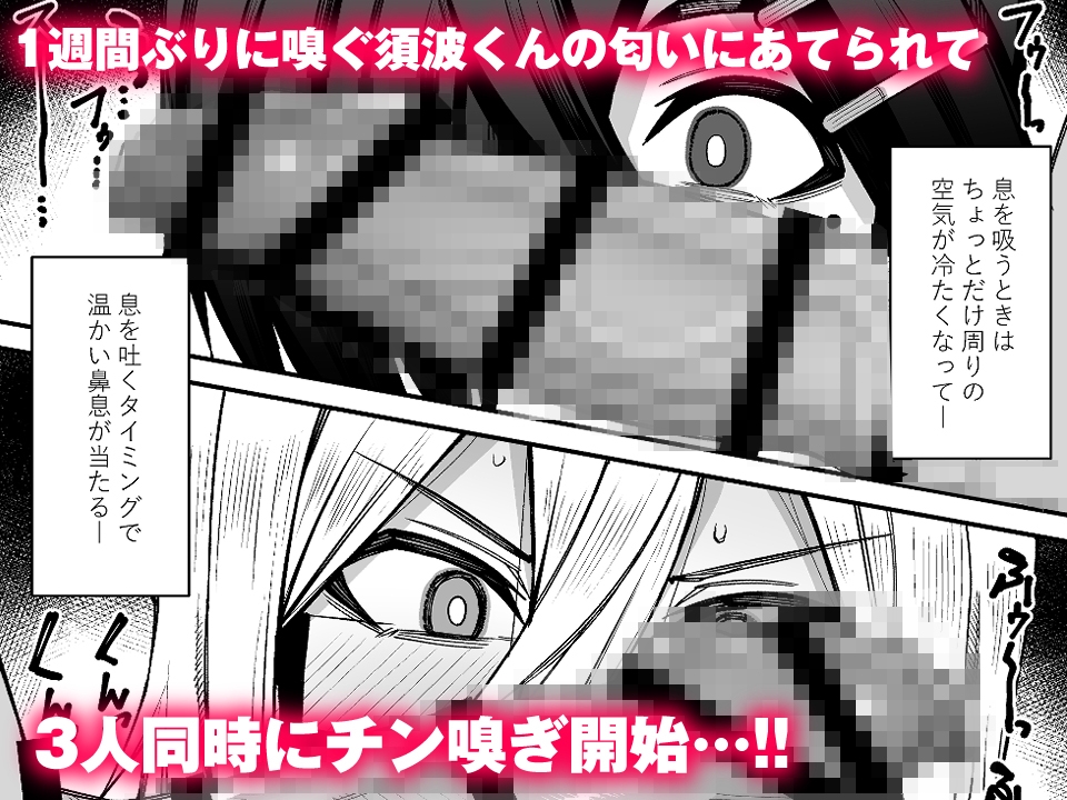 放課後交尾同好会へようこそ!!あだごと