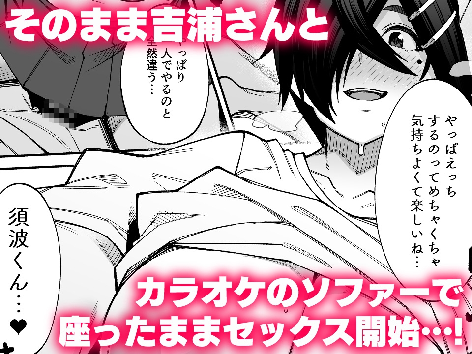 放課後交尾同好会へようこそ!!あだごと