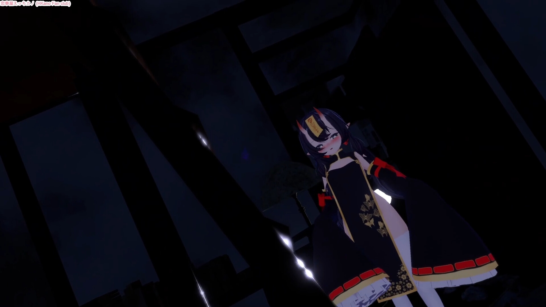 恋事屋アニメーション 悪霊罠の恋