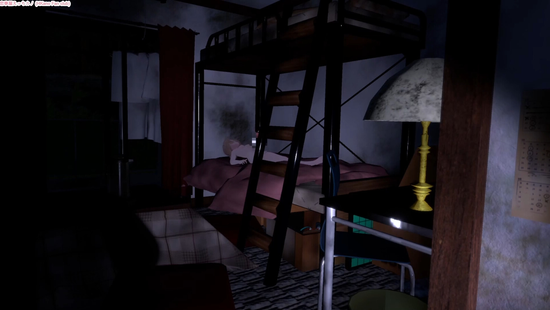 恋事屋アニメーション 悪霊罠の恋