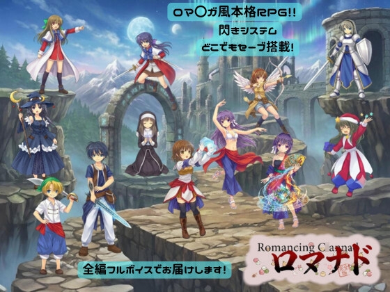 CLAN〇ADこれくしょん