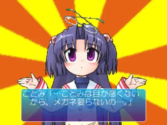 CLAN〇ADこれくしょん