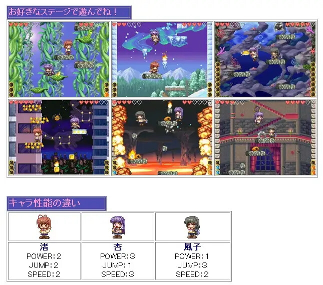 CLAN〇ADこれくしょん