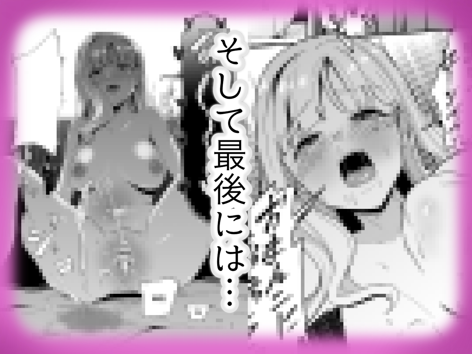 無知無知ギャルに絶頂を教える