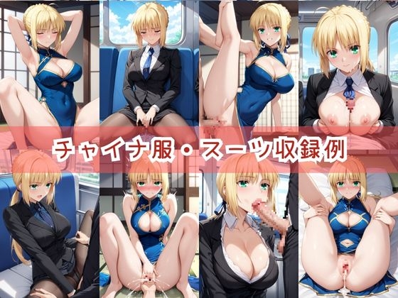 【コスプレ】セ○バー&遠○凛と紡ぐ子作り中出しSEX三昧生活