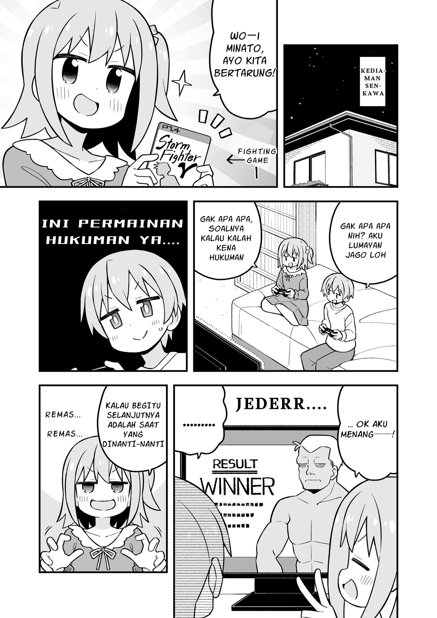 【インドネシア語版】みなとくんはおしまい?3