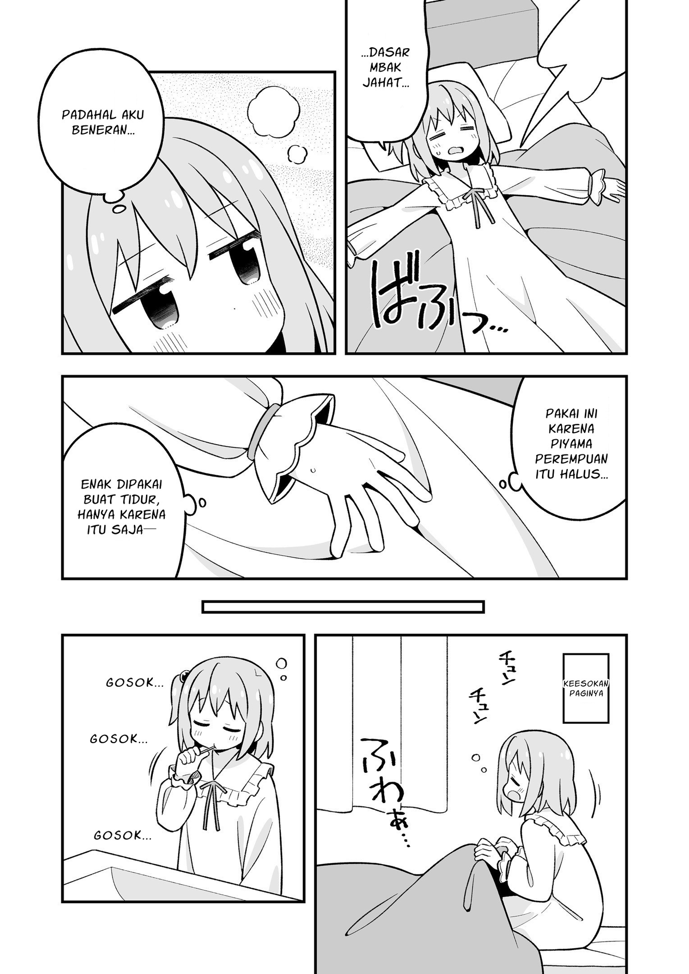 【インドネシア語版】みなとくんはおしまい?3