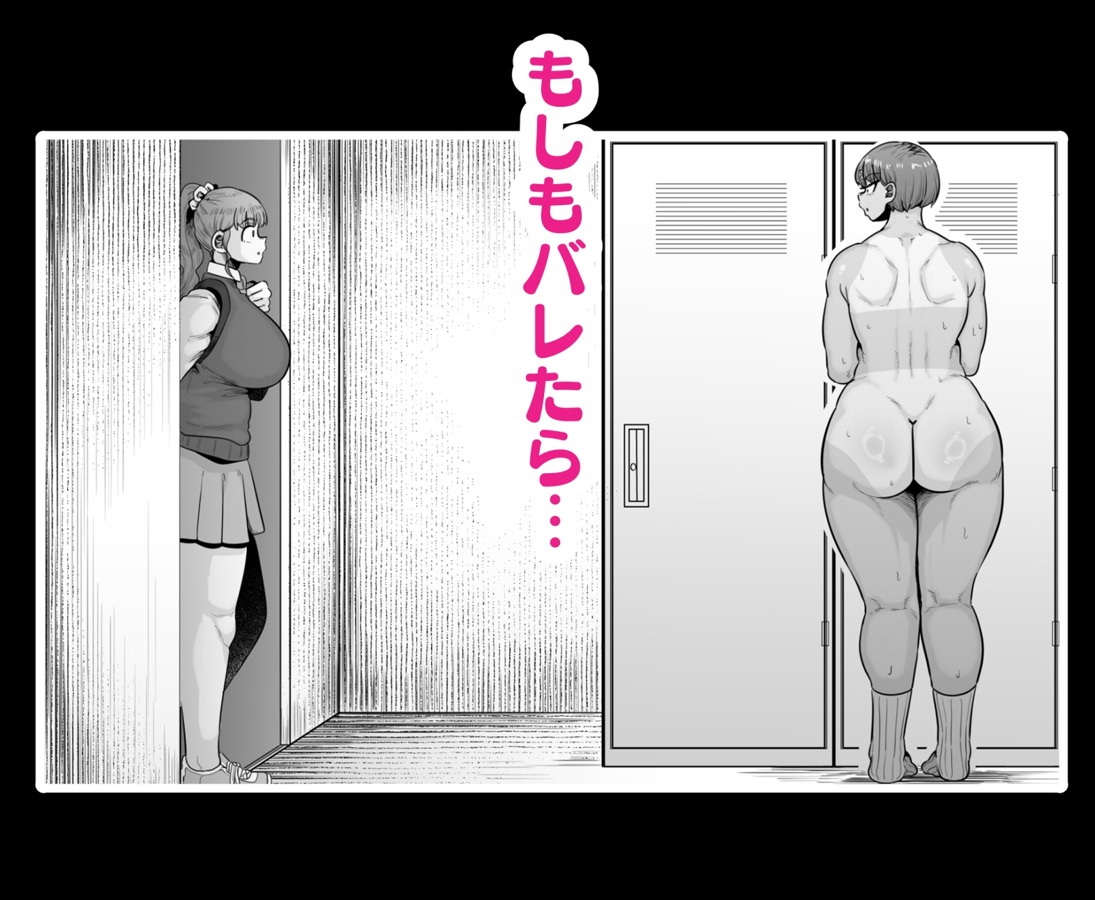 ふたなり学園の女がどういう扱いを受けるかあなたは知っていますか?