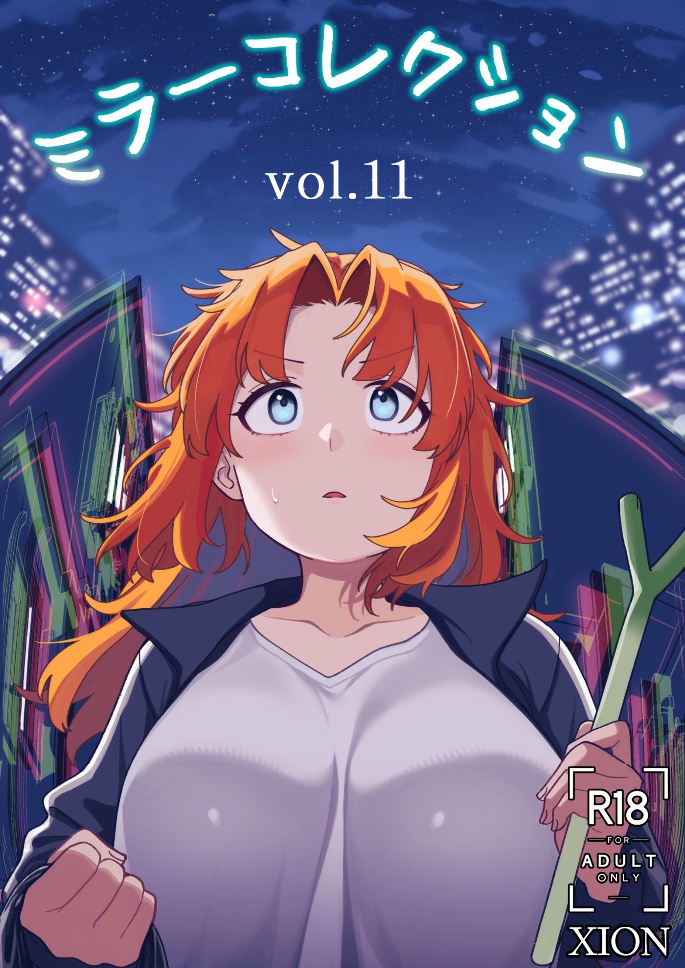 ミラーコレクション - 11