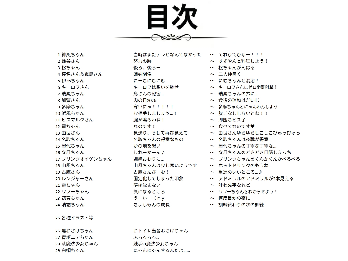 AIE’s Creation Archives vol.2026.02