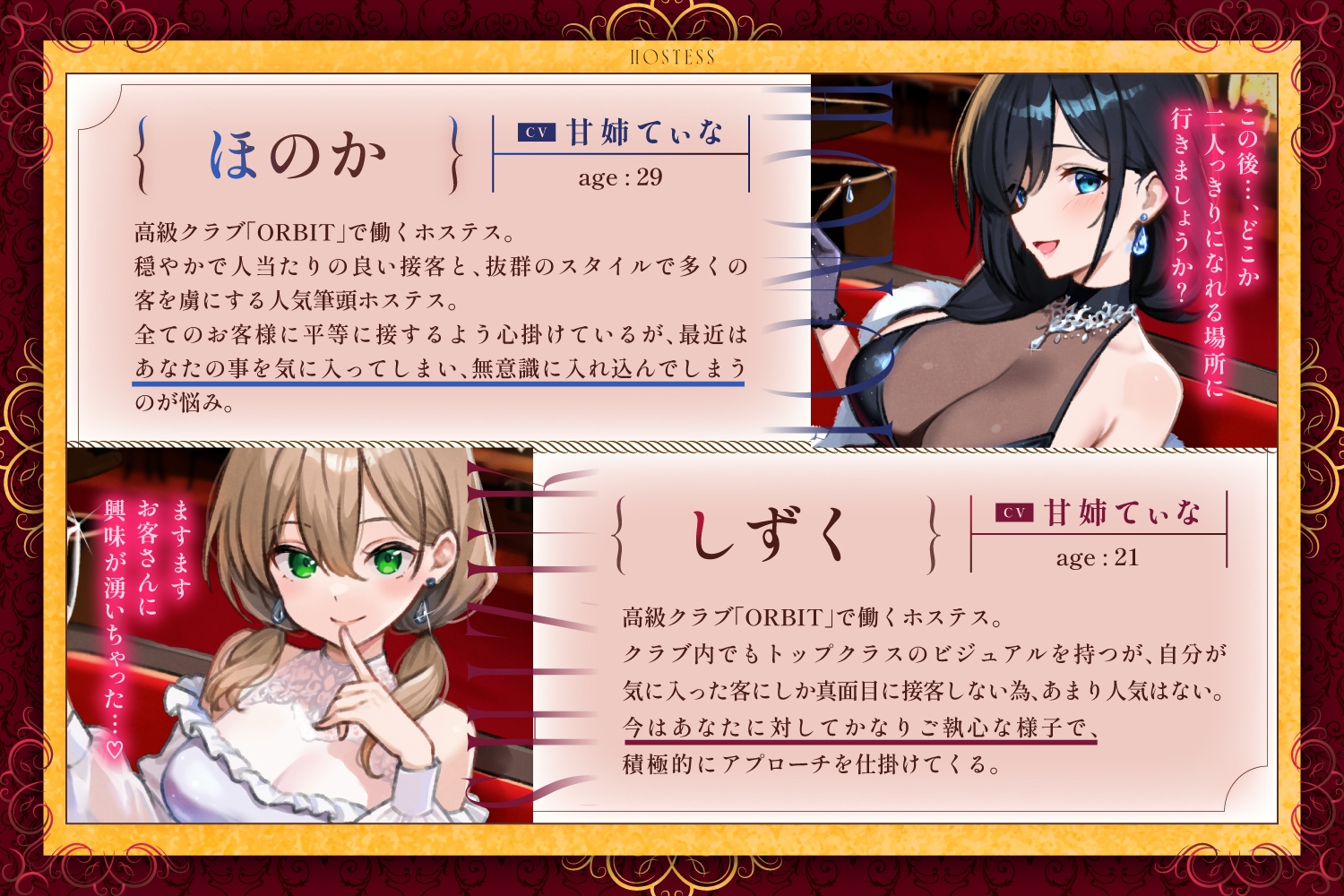 ピアノ演奏を聴きながら耳かきしてもらえる高級クラブ