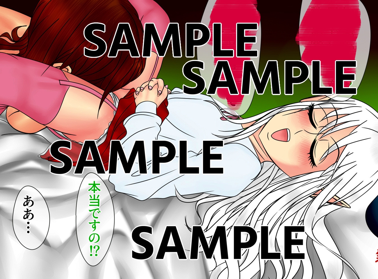 ろりむま 20 ビルレストの人体解剖生理学(後編)