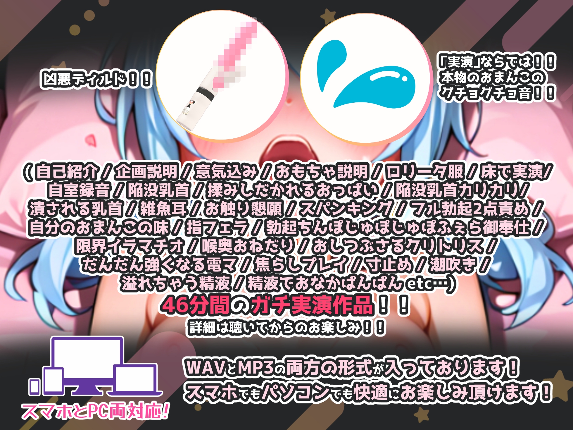 【実演オナニー×敗北マンコ！肉便器扱い！】喉奥ブチ込みイラマ！！クリ潰し！！最強中出し潮吹き絶頂！！『肉便器なので、中に出してください、ん゛ぐぅ、お゛っ！！ 』