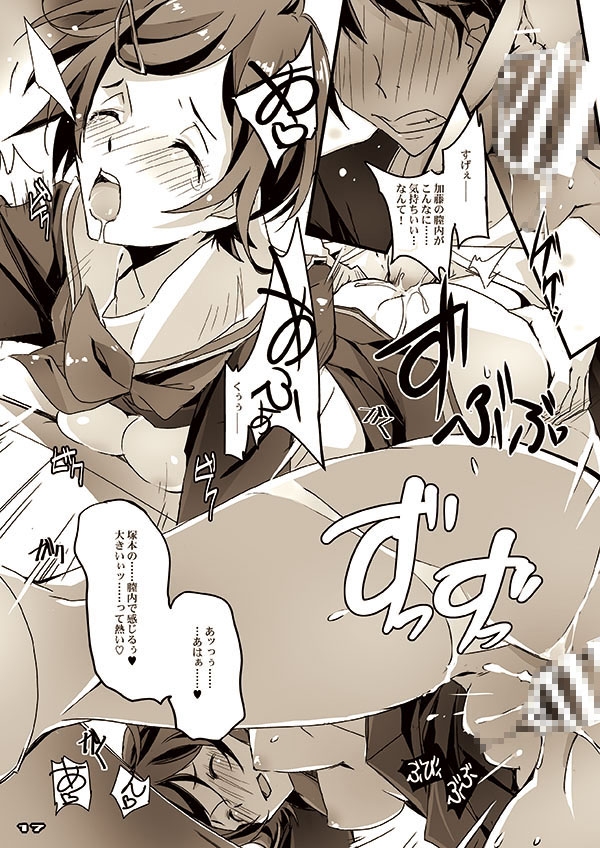 悶えろアンフェイスフル