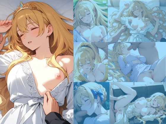 清純プリンセスの着エロ睡眠2 ～眠り姫の衣装をひとつずつほどく夜～