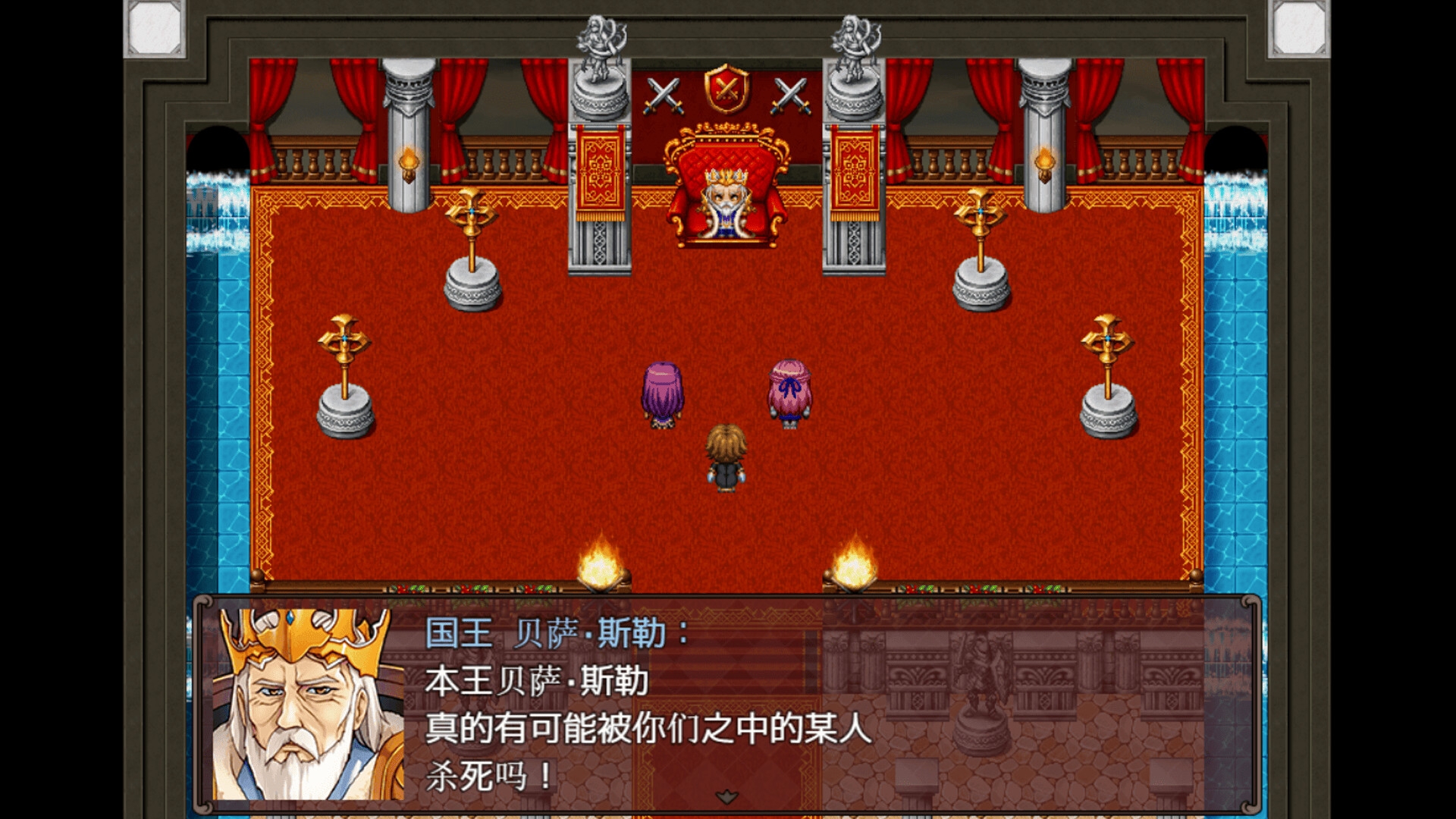 剧透太多的RPG2 —挚友的真面目是大魔王—