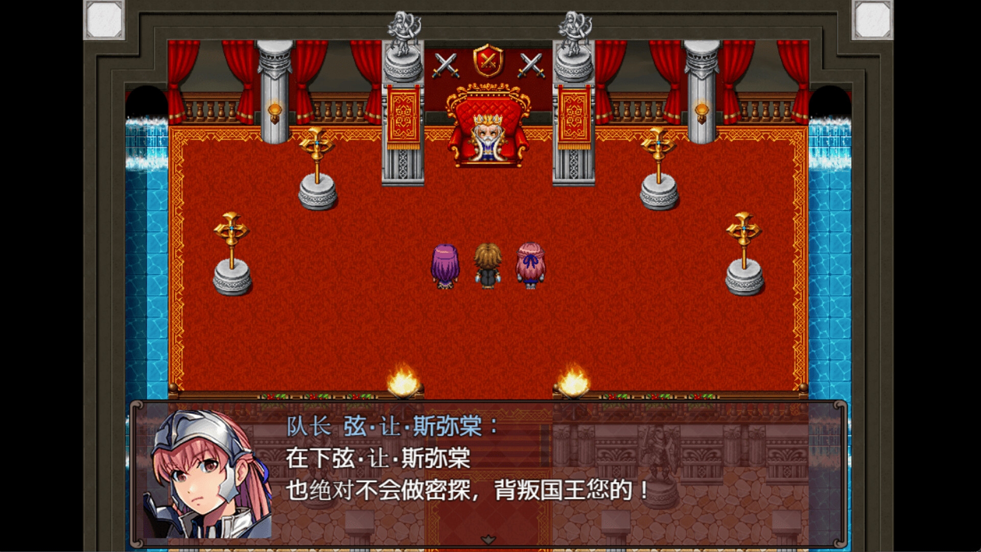 剧透太多的RPG2 —挚友的真面目是大魔王—