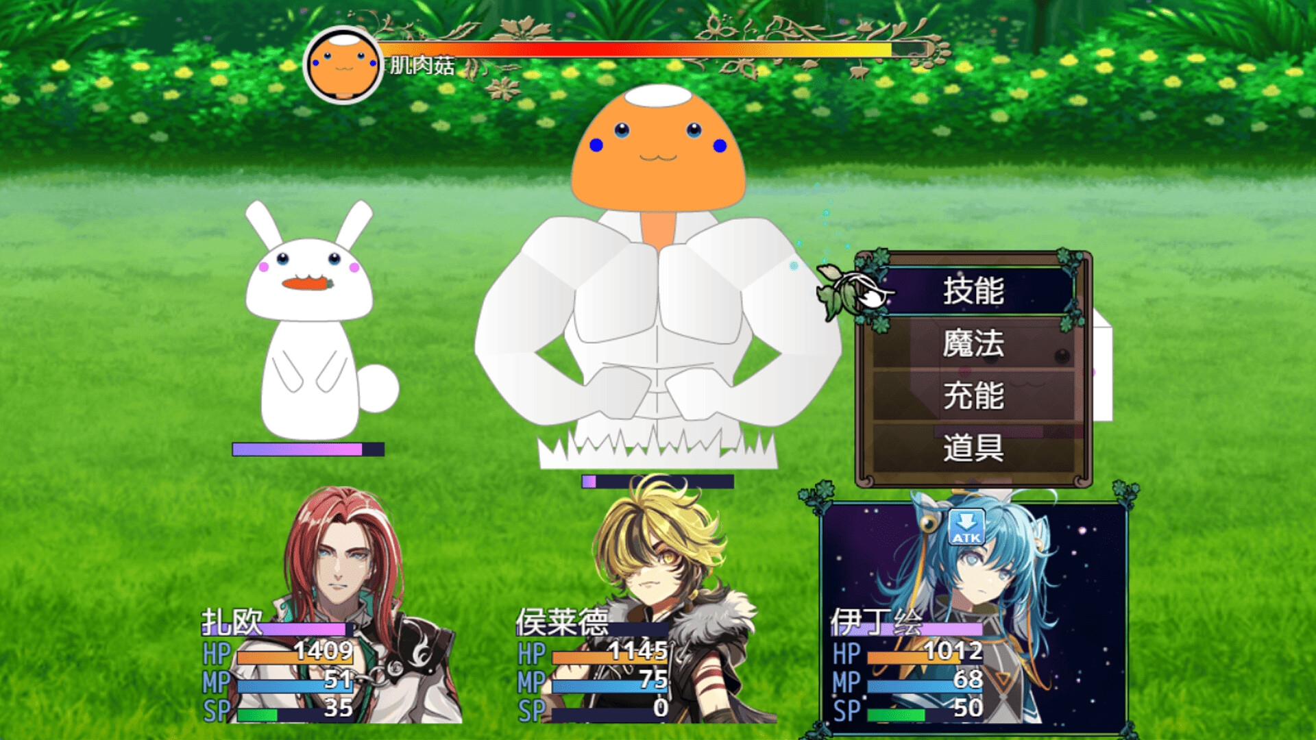 剧透太多的RPG2 —挚友的真面目是大魔王—