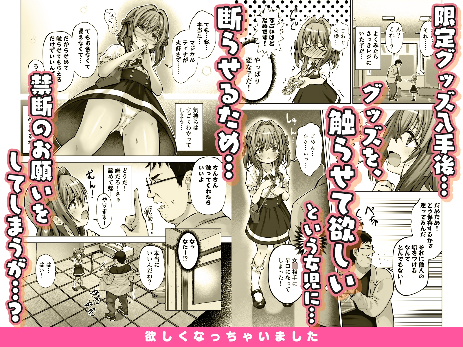 欲しくなっちゃいました