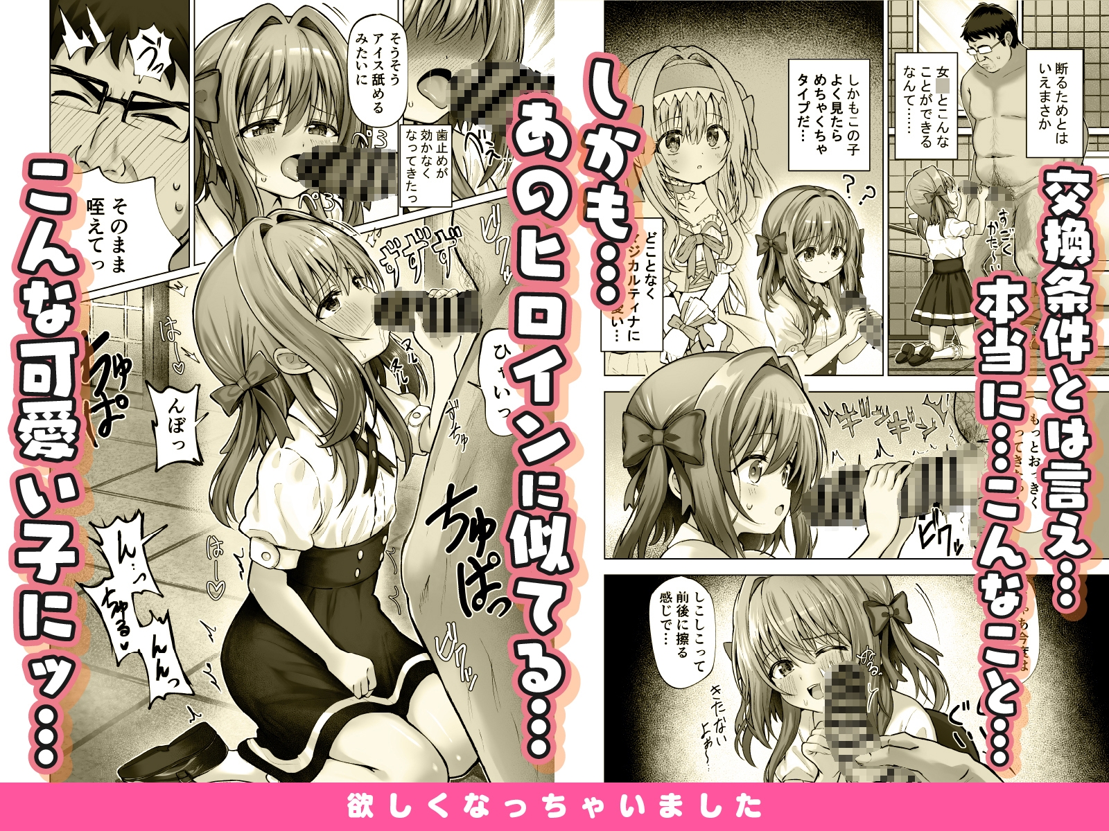 欲しくなっちゃいました