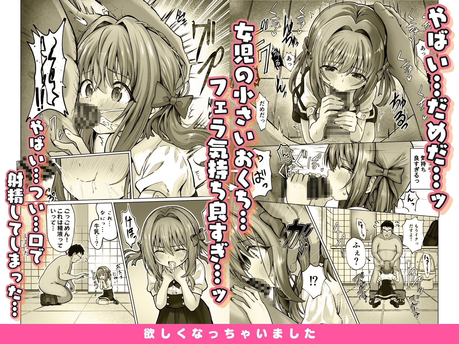 欲しくなっちゃいました