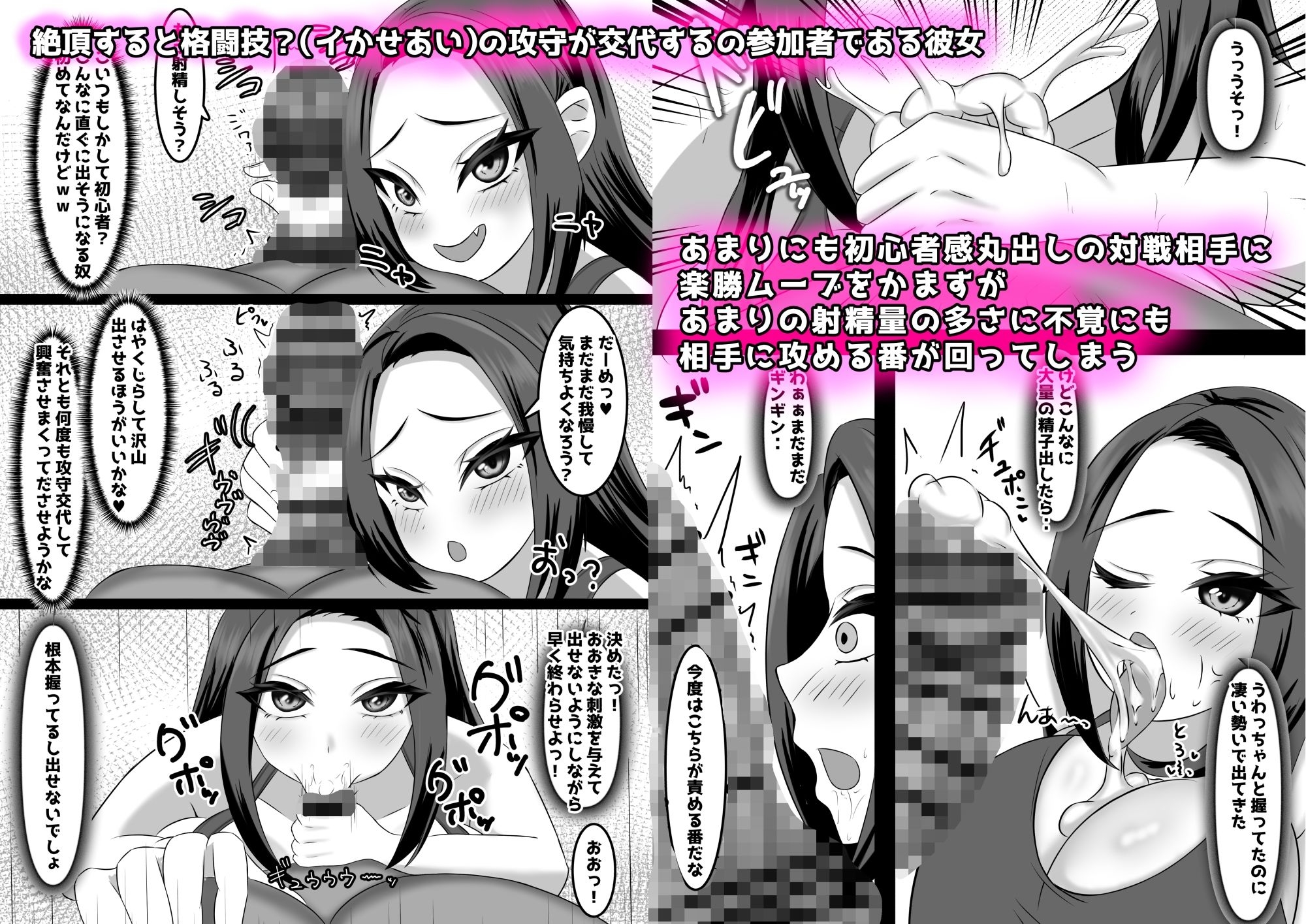 ARIASTORE オリジナル総集編